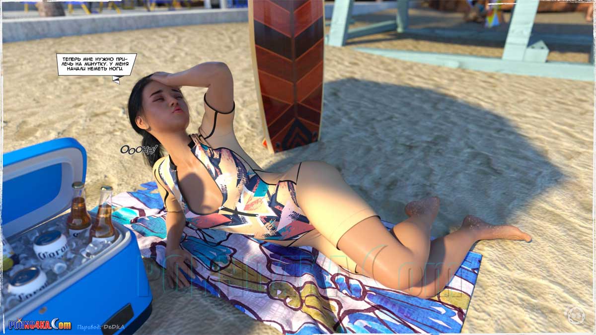 porno4ka-com__summer_heat_054 Порно комикс Жаркое лето.