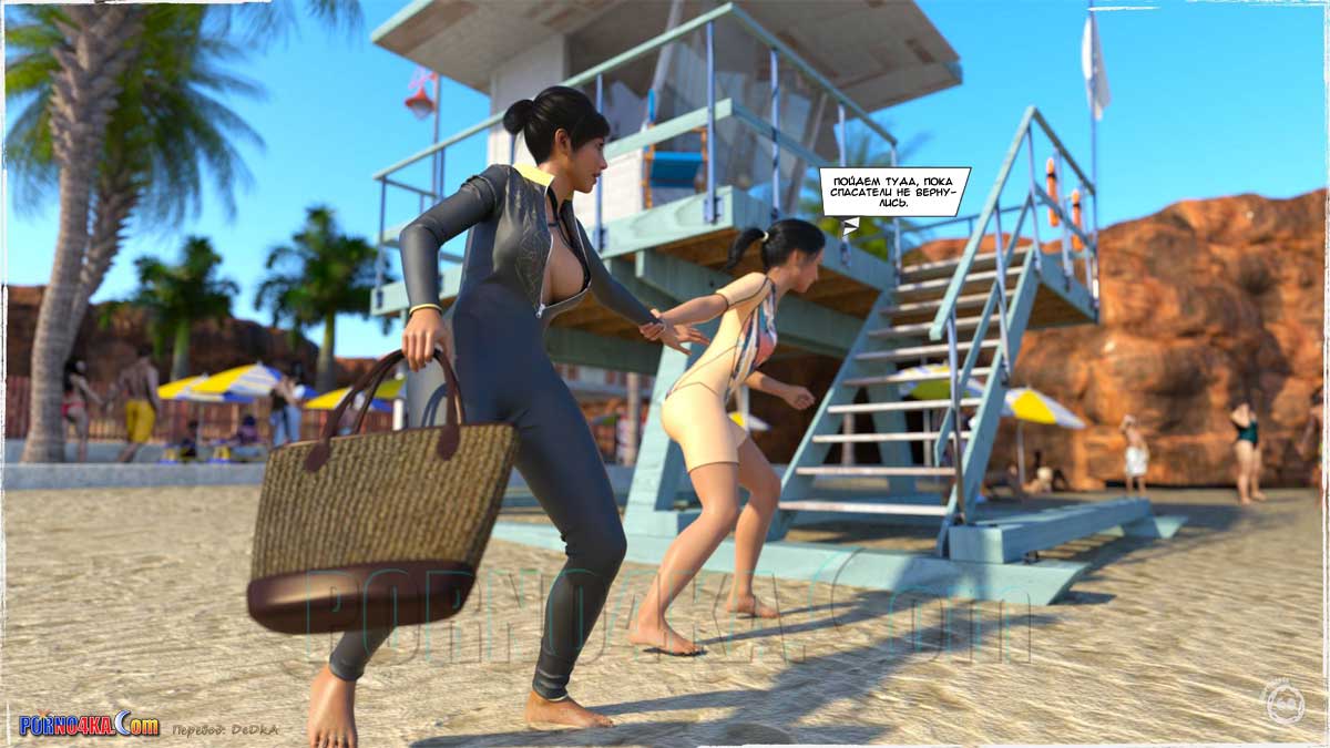 porno4ka-com__summer_heat_061 Порно комикс Жаркое лето.