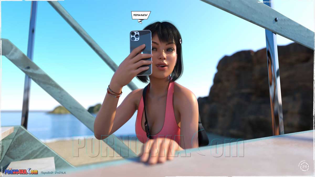 porno4ka-com__summer_heat_075 Порно комикс Жаркое лето.