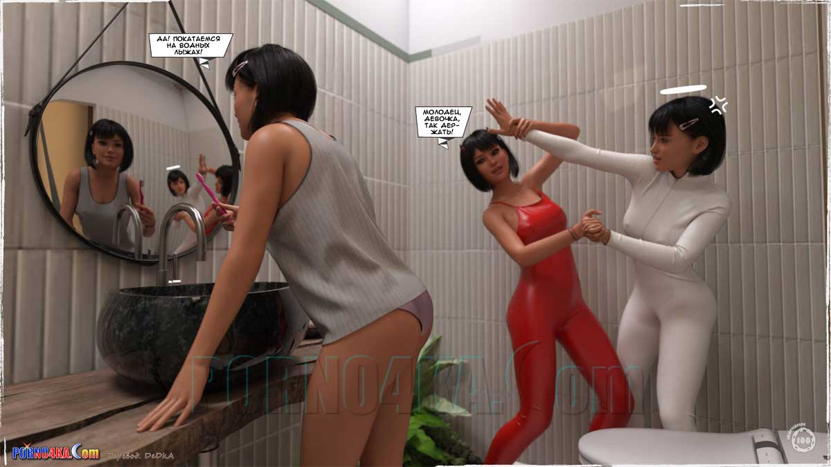 porno4ka-com__summer_heat_101 Порно комикс Жаркое лето.