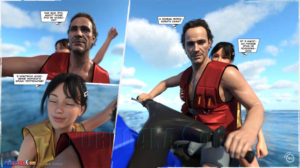 porno4ka-com__summer_heat_103 Порно комикс Жаркое лето.