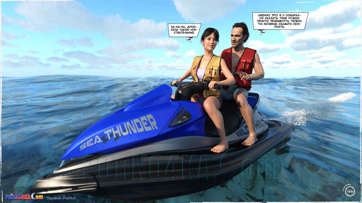 porno4ka-com__summer_heat_107 Порно комикс Жаркое лето.