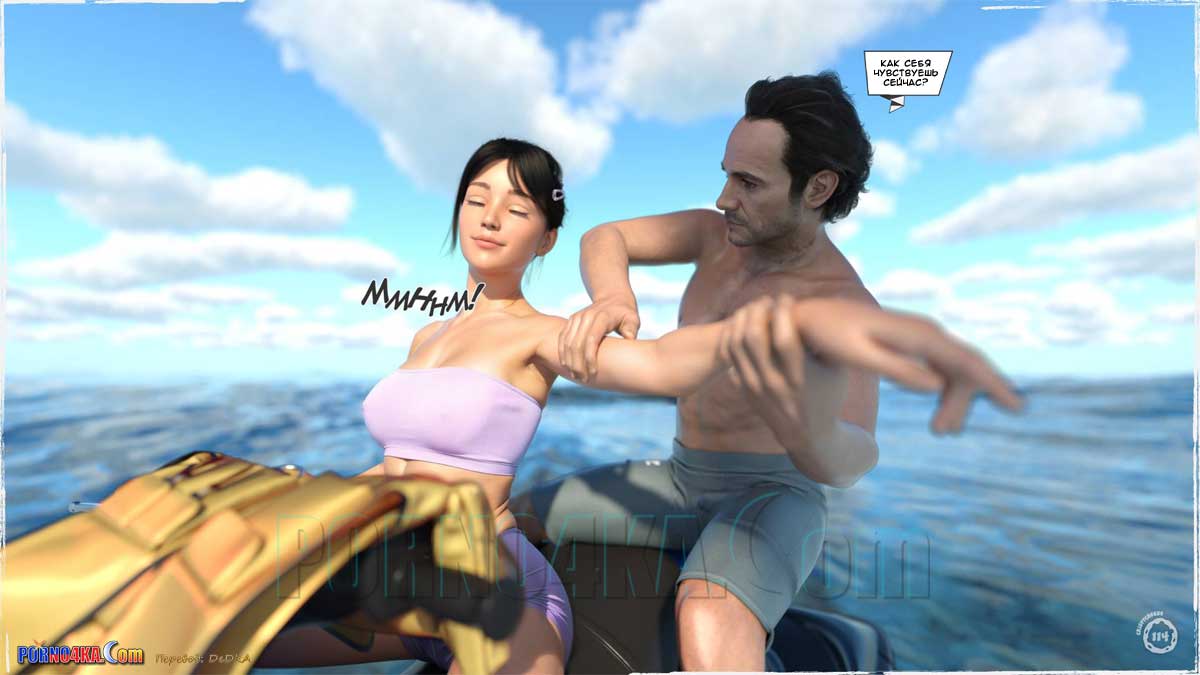 porno4ka-com__summer_heat_115 Порно комикс Жаркое лето.