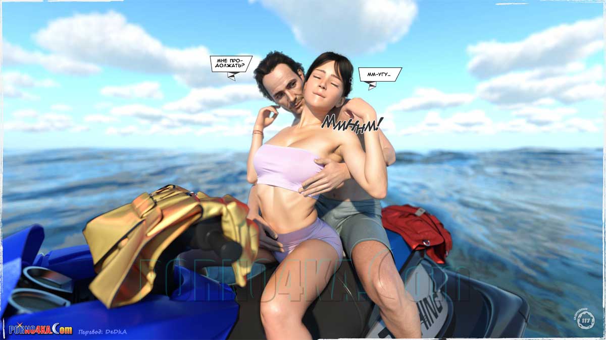 porno4ka-com__summer_heat_118 Порно комикс Жаркое лето.