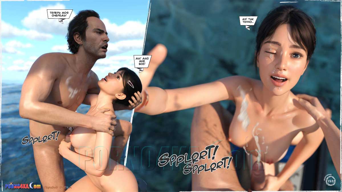 porno4ka-com__summer_heat_133 Порно комикс Жаркое лето.