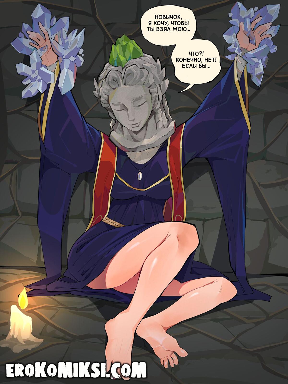 elden-ring-1 Порно комикс Elden Ring. Добро пожаловать в Междуземье. ОБНОВЛЕНО!!! ДОБАВЛЕНЫ НОВЫЕ СТРАНИЦЫ!!!