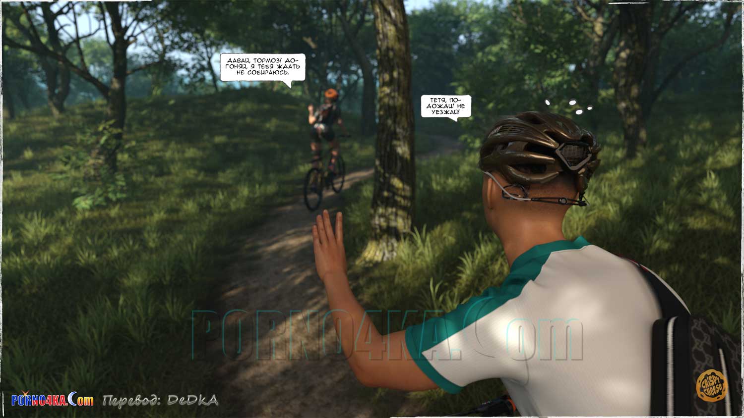 porno4ka-com__road_trip_temptation_004 Порно комикс Искушение в путешествии.