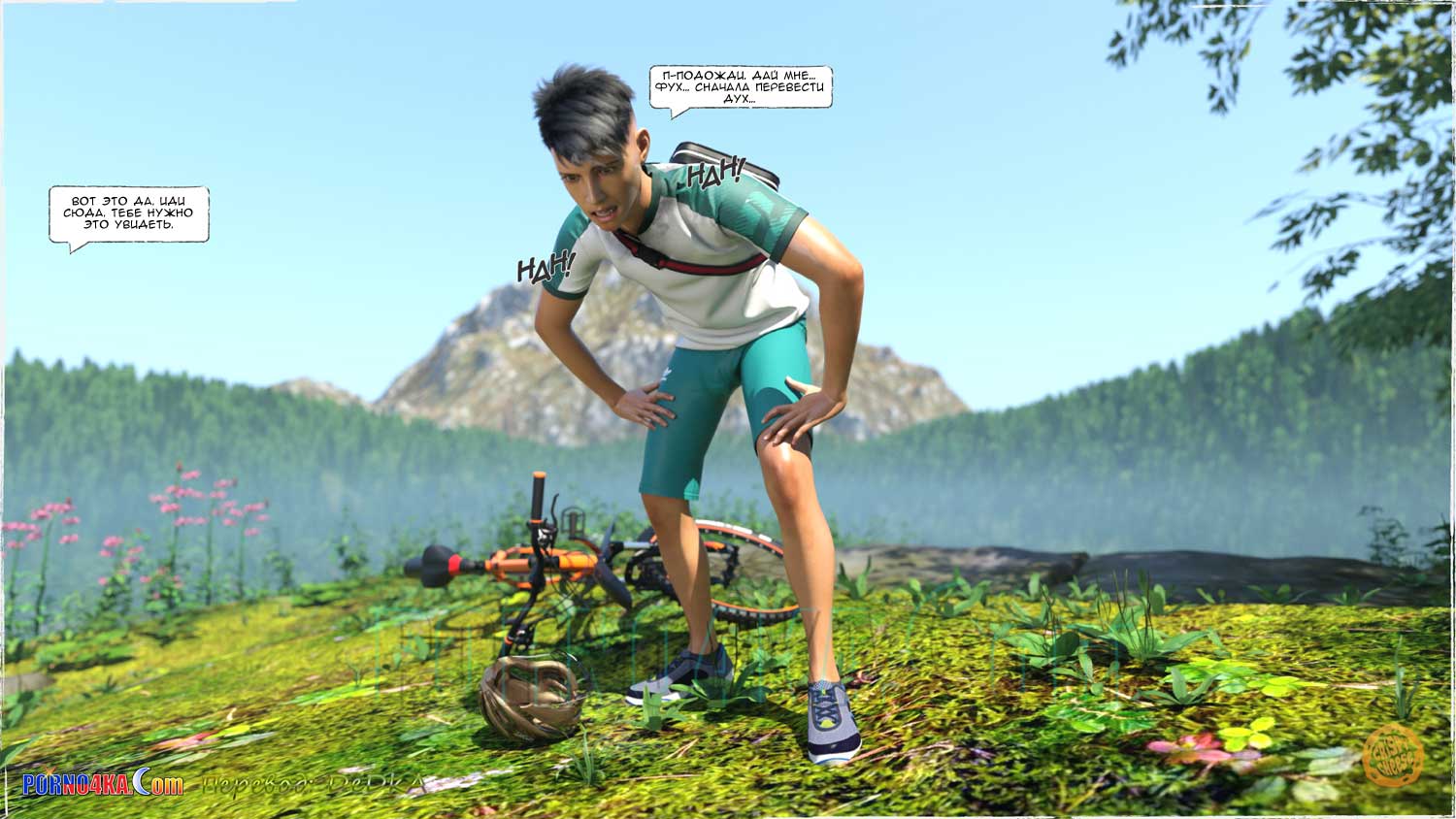 porno4ka-com__road_trip_temptation_006 Порно комикс Искушение в путешествии.