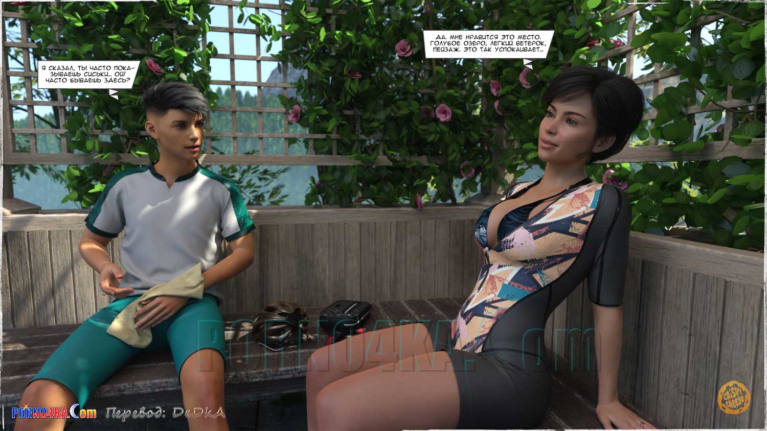 porno4ka-com__road_trip_temptation_016 Порно комикс Искушение в путешествии.