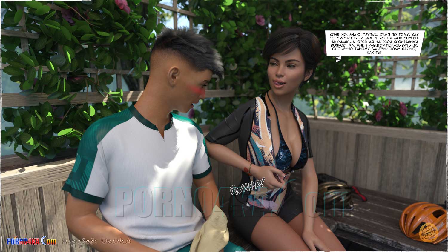 porno4ka-com__road_trip_temptation_021 Порно комикс Искушение в путешествии.