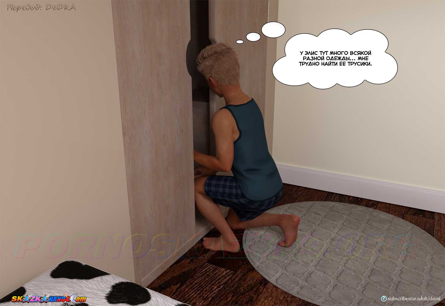 skazkanano4-com__vip_madness_-_together_8_004 Порно комикс VIP-безумие. Вместе. Часть 8. ОБНОВЛЕНО!!! ДОБАВЛЕНЫ НОВЫЕ СТРАНИЦЫ!!!