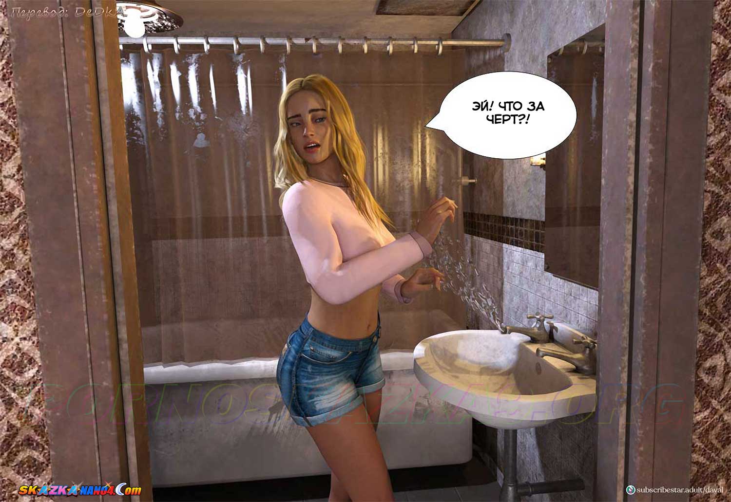 skazkanano4-com__vip_madness_-_together_8_021 Порно комикс VIP-безумие. Вместе. Часть 8. ОБНОВЛЕНО!!! ДОБАВЛЕНЫ НОВЫЕ СТРАНИЦЫ!!!