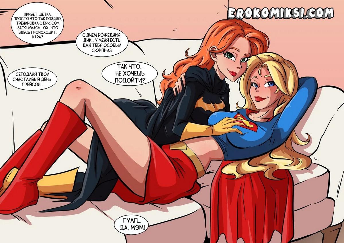 8-33 Порно комикс Обучение Супергёрл. ОБНОВЛЕНО!!! ДОБАВЛЕНЫ НОВЫЕ СТРАНИЦЫ!!!