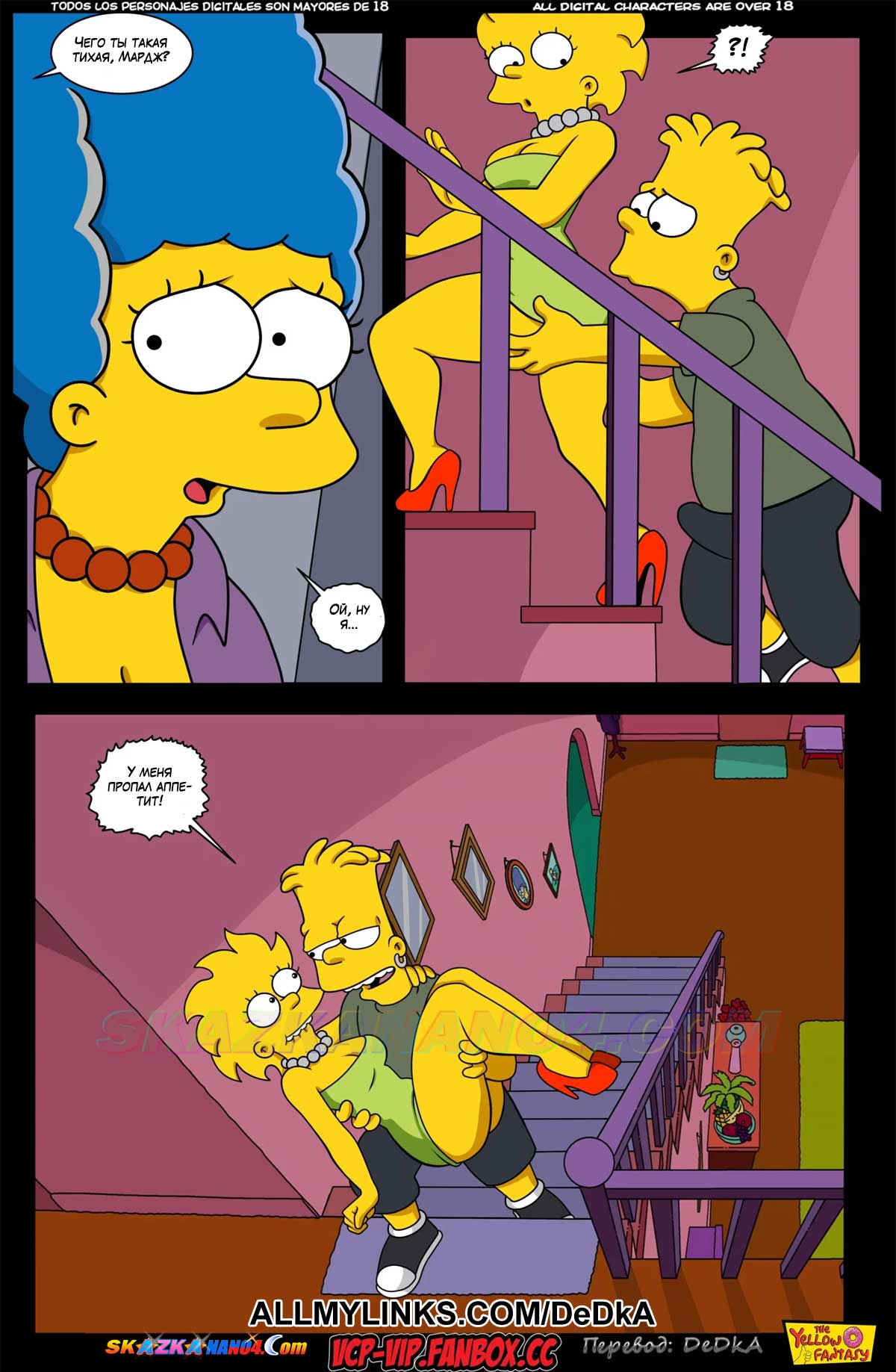 pornoskazka__affinity_038 Порно комикс Симпсоны. Желтая Фантазия. Уединение. ОБНОВЛЕНО!!! ДОБАВЛЕНЫ НОВЫЕ СТРАНИЦЫ!!!