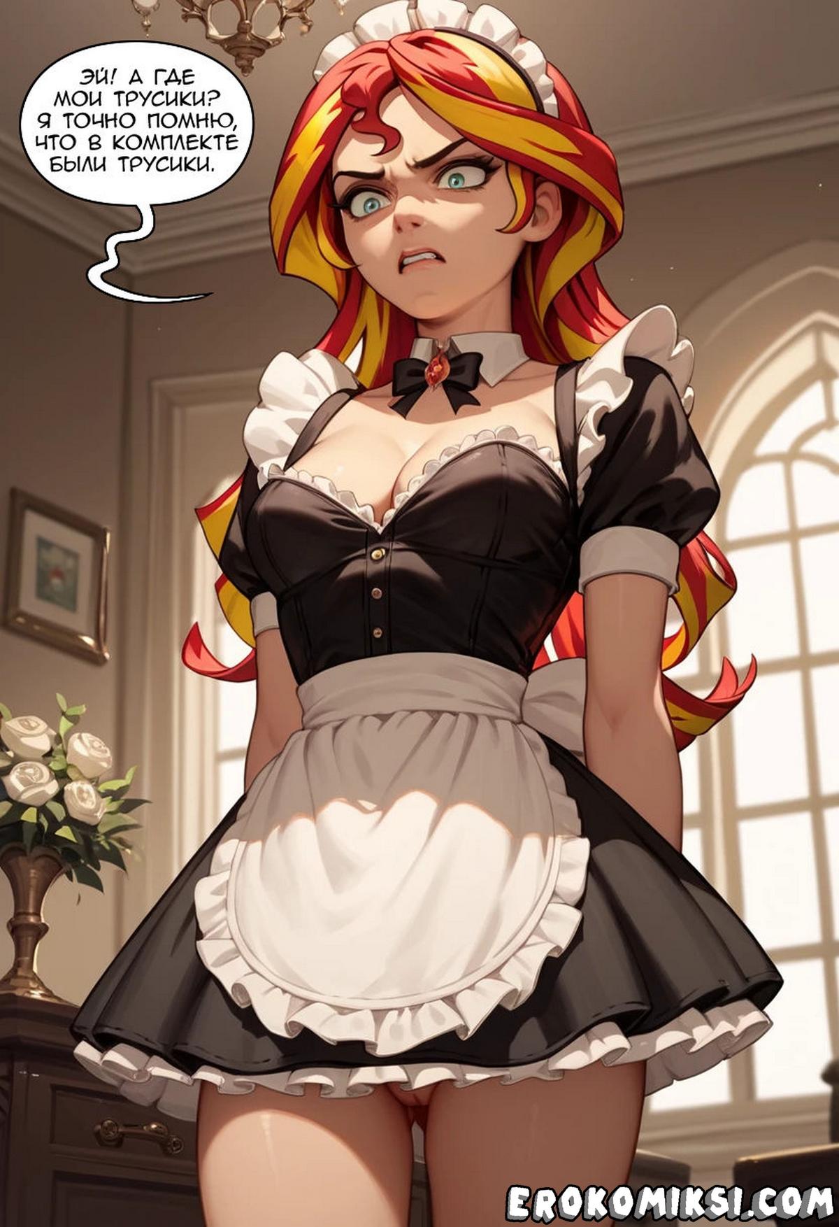 011-1 Порно комикс Подписывайтесь на канал Сансет Шиммер.