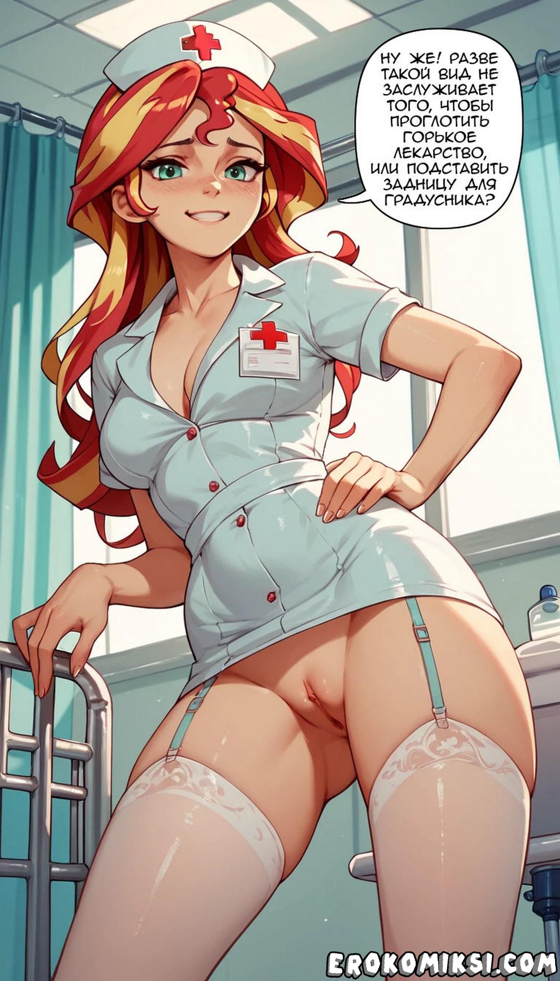 022 Порно комикс Подписывайтесь на канал Сансет Шиммер.