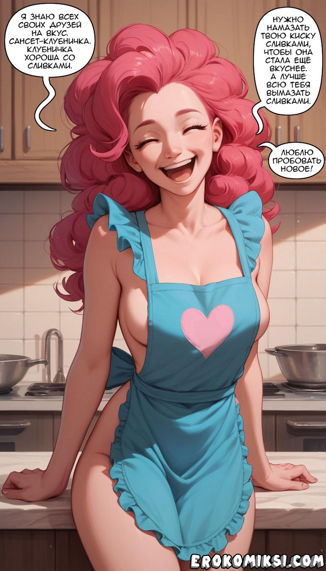 049 Порно комикс Подписывайтесь на канал Сансет Шиммер.