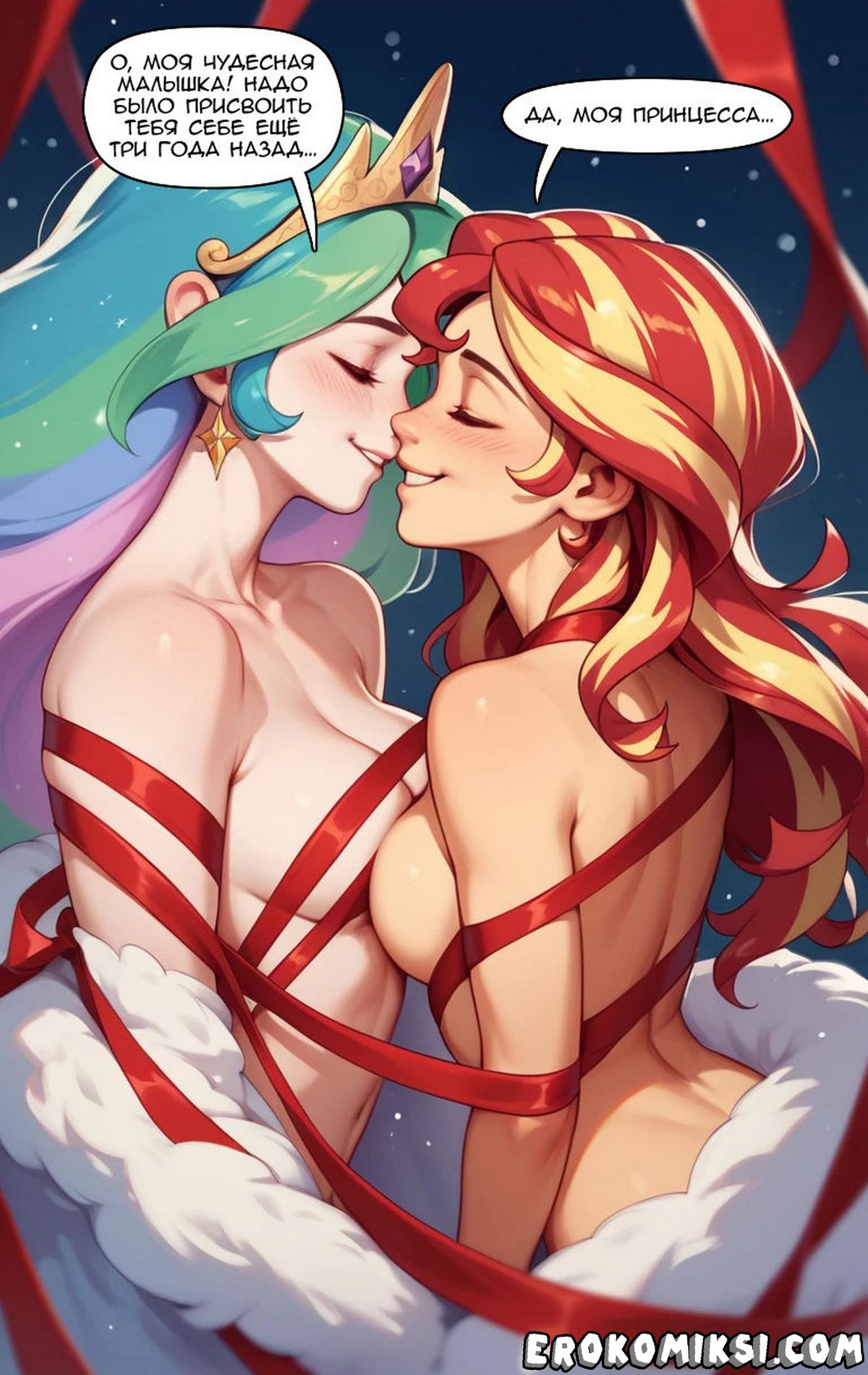 090 Порно комикс Подписывайтесь на канал Сансет Шиммер.