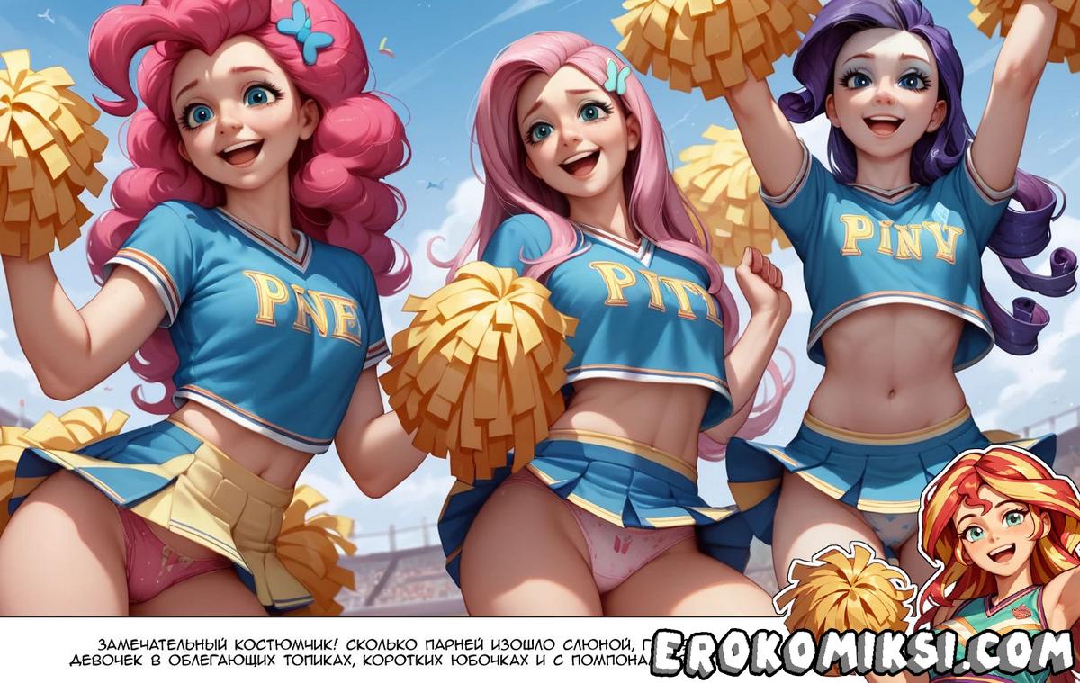 095 Порно комикс Подписывайтесь на канал Сансет Шиммер.