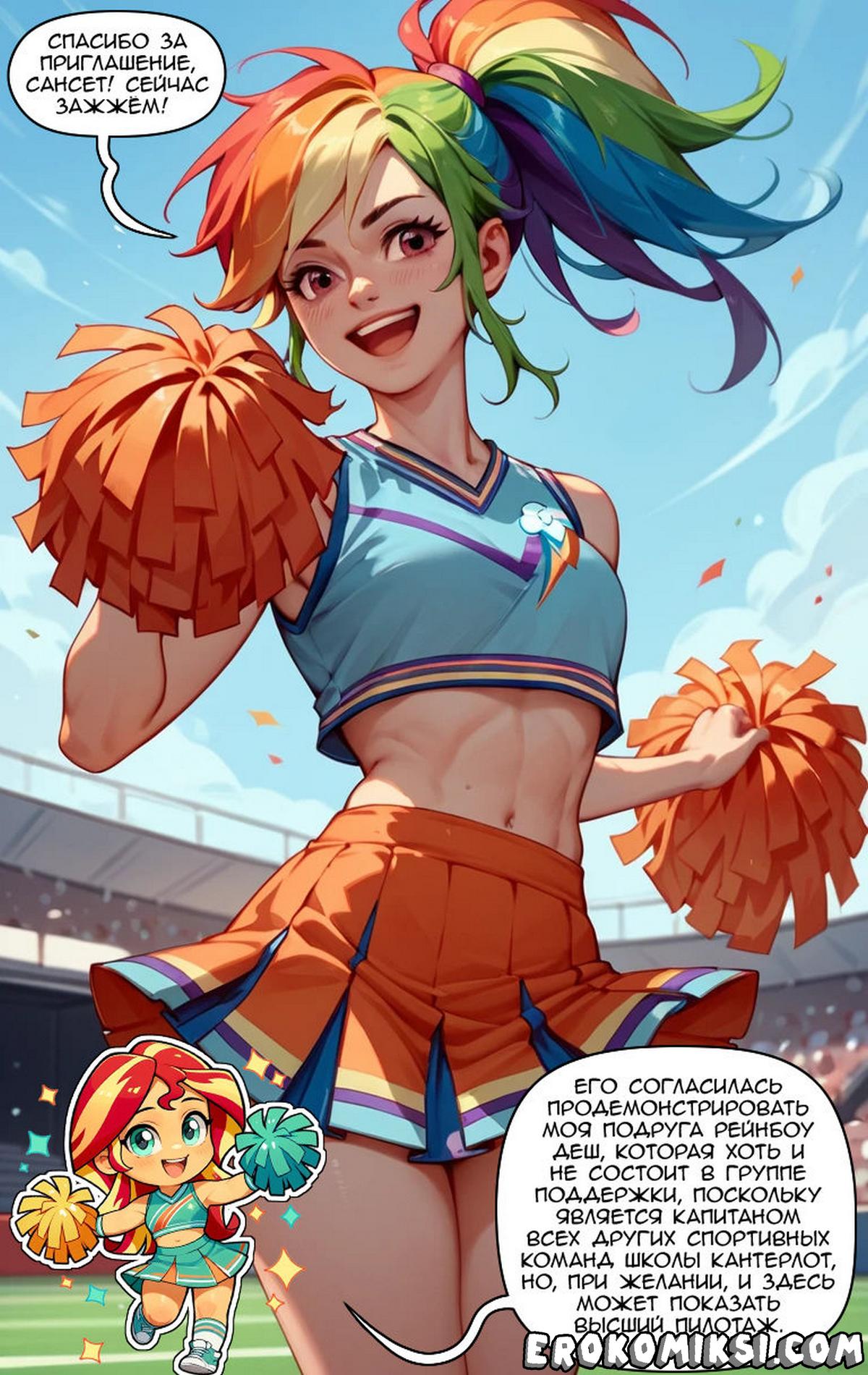 096 Порно комикс Подписывайтесь на канал Сансет Шиммер.