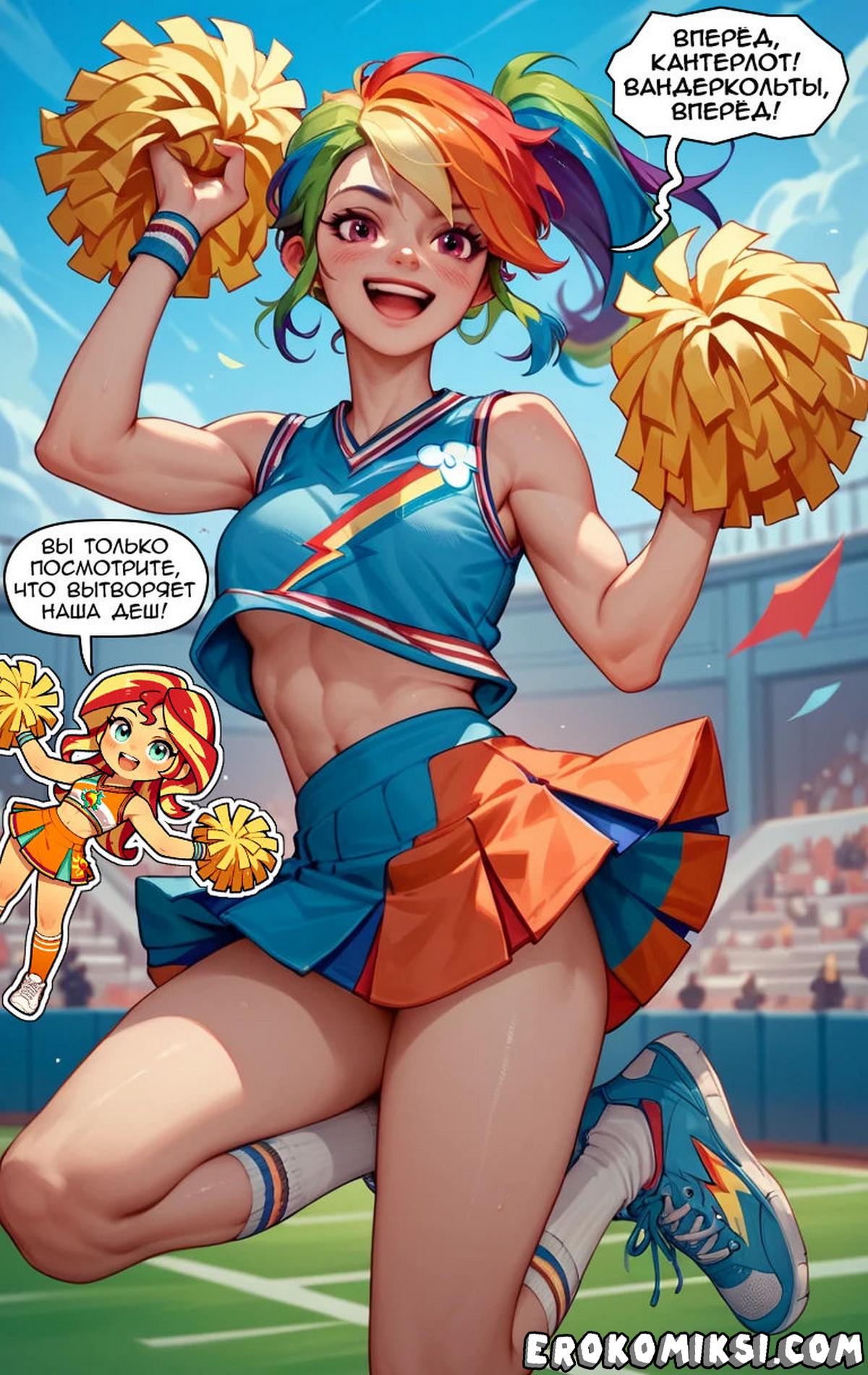 097 Порно комикс Подписывайтесь на канал Сансет Шиммер.