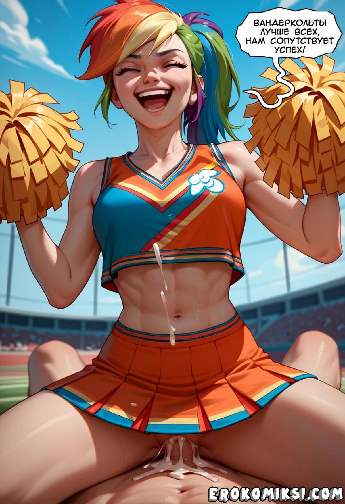 102 Порно комикс Подписывайтесь на канал Сансет Шиммер.