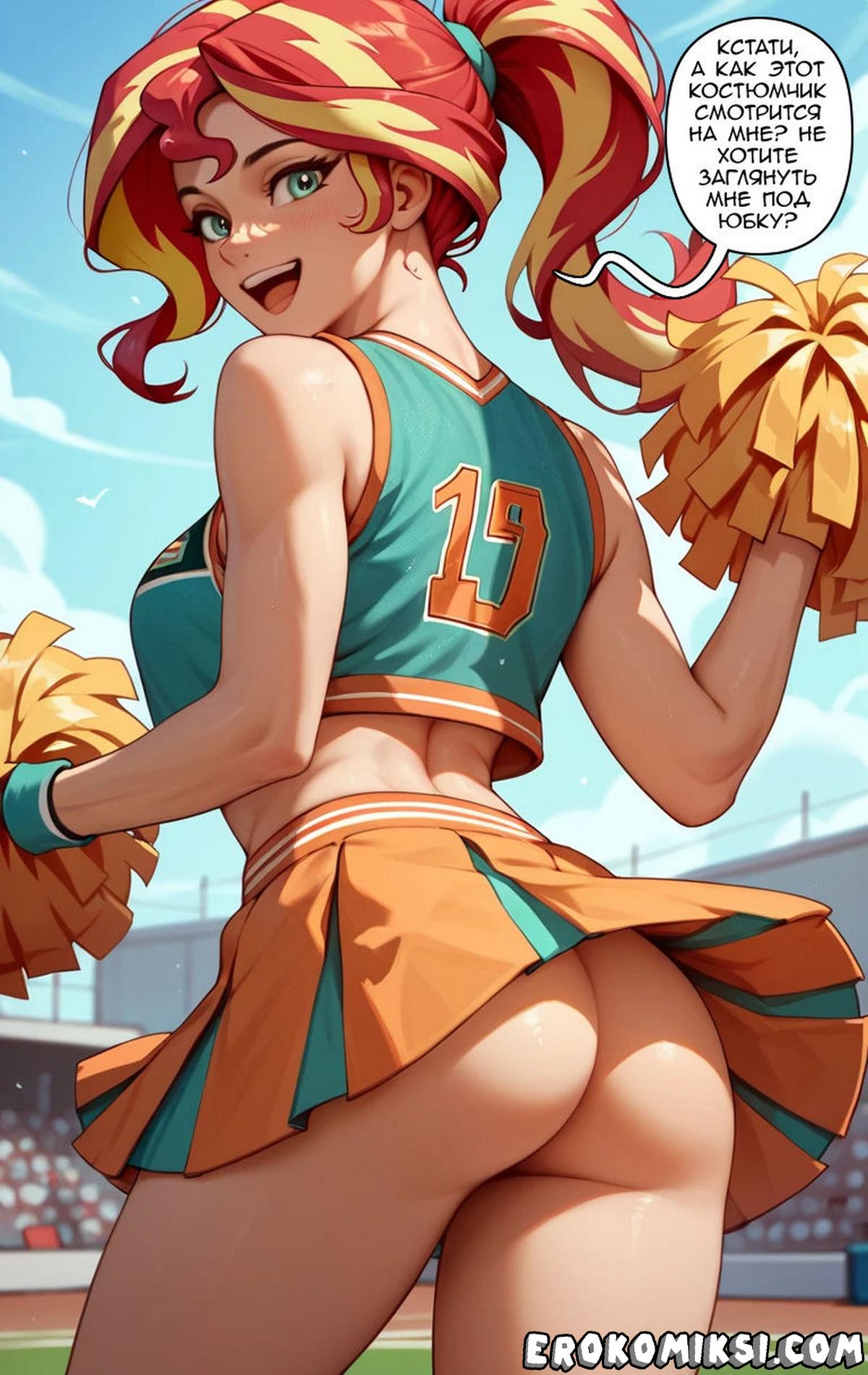 106 Порно комикс Подписывайтесь на канал Сансет Шиммер.