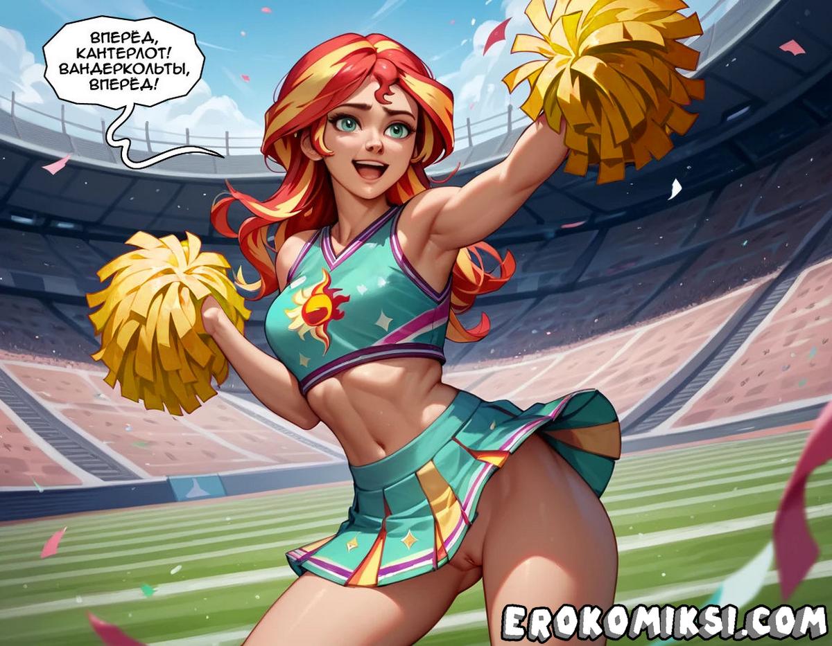 107 Порно комикс Подписывайтесь на канал Сансет Шиммер.