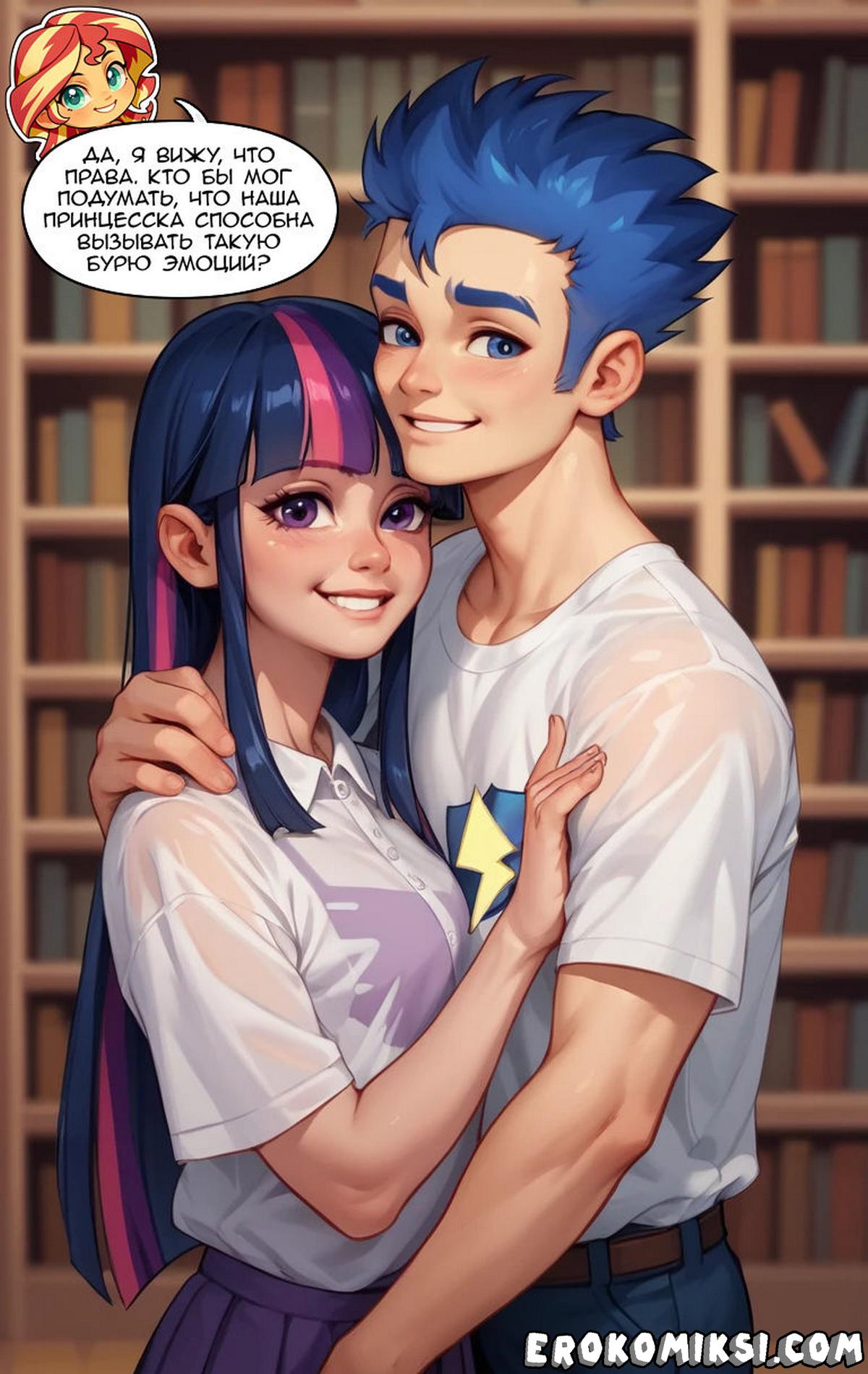 115 Порно комикс Подписывайтесь на канал Сансет Шиммер.