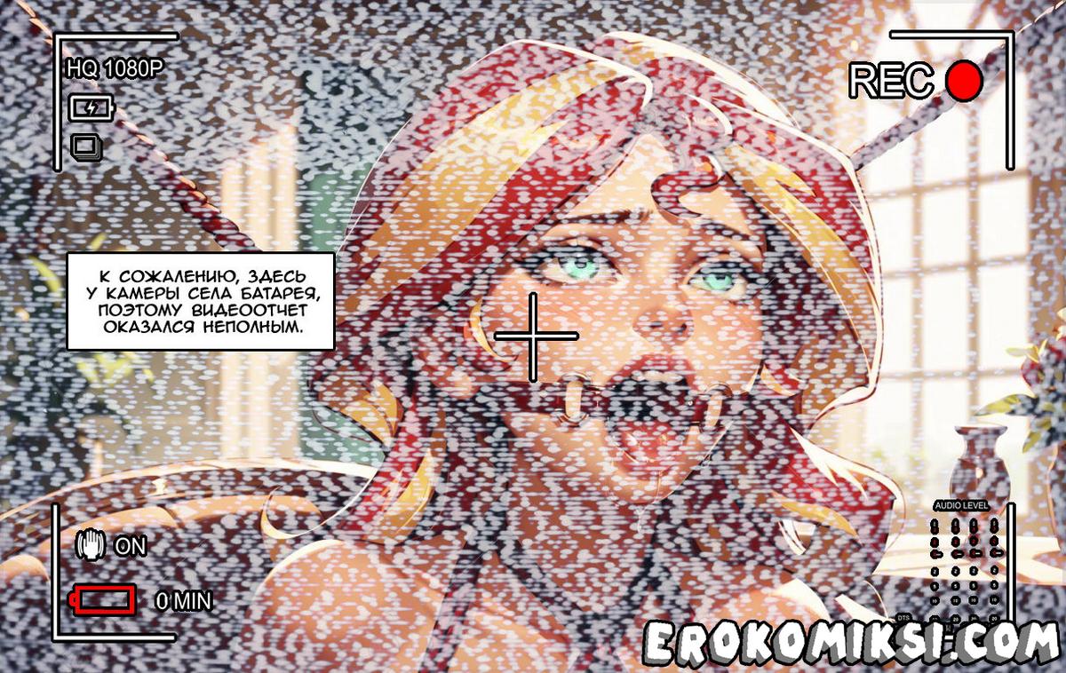 150 Порно комикс Подписывайтесь на канал Сансет Шиммер.