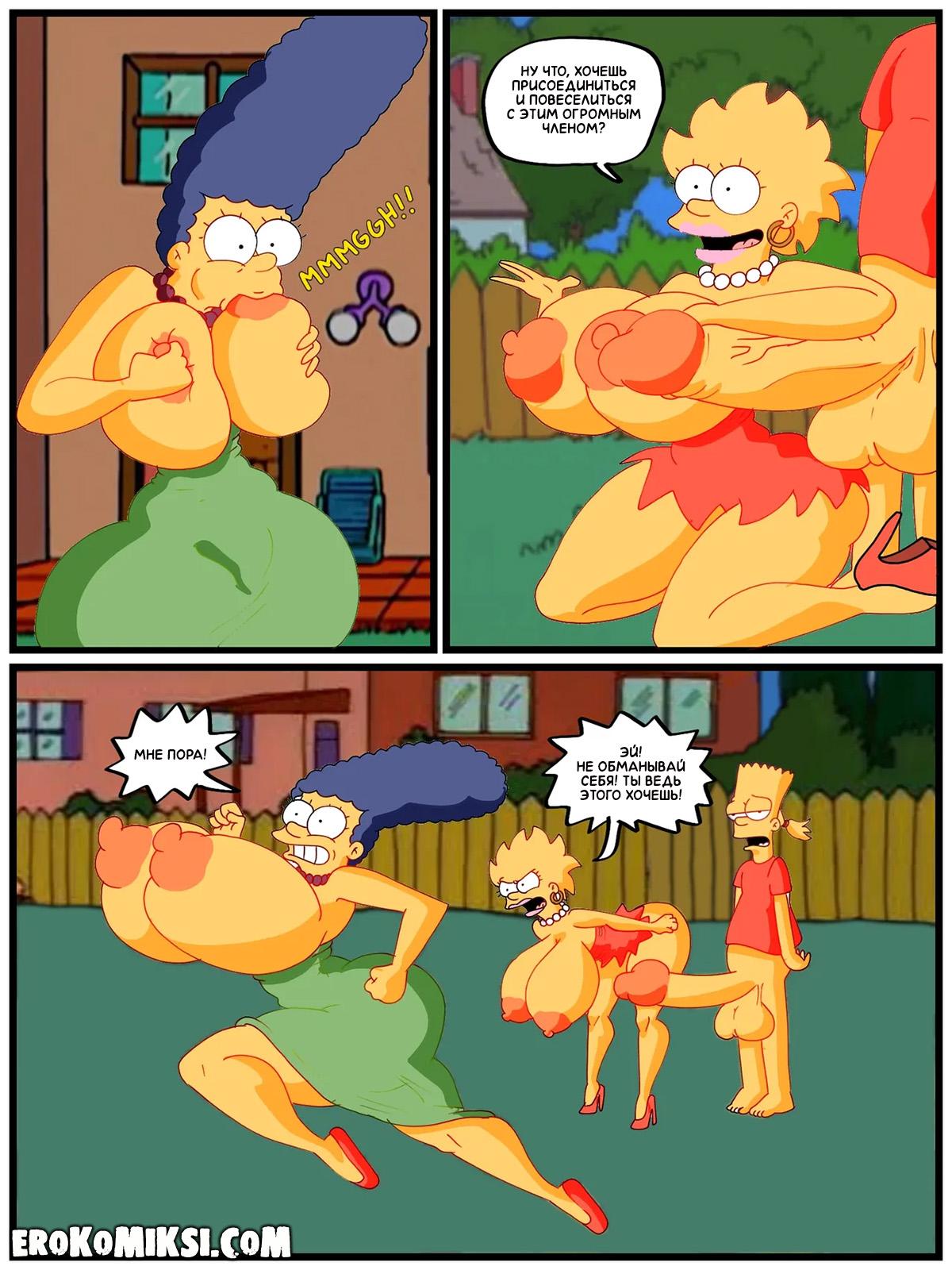 4-65 Порно комикс Симпсоны. Побег от греха.