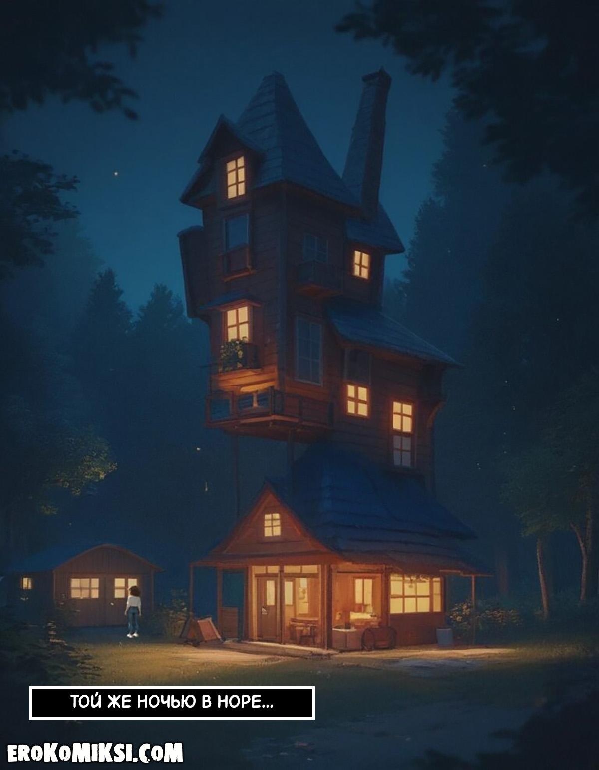 18-31 Порно комикс Гарри Поттер. Гермиона Грейнджер. Жизнь в Норе. Часть 1.