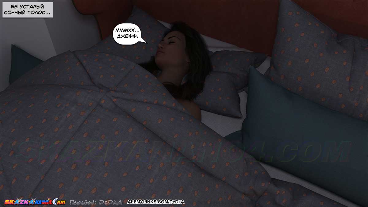 pornoskazka__rooming_with_mom_1_020 Порно комикс Жизнь вместе с мамой. Часть 1.