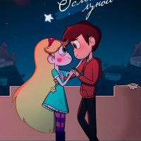 Порно комикс Стар против. Ослепленные луной.