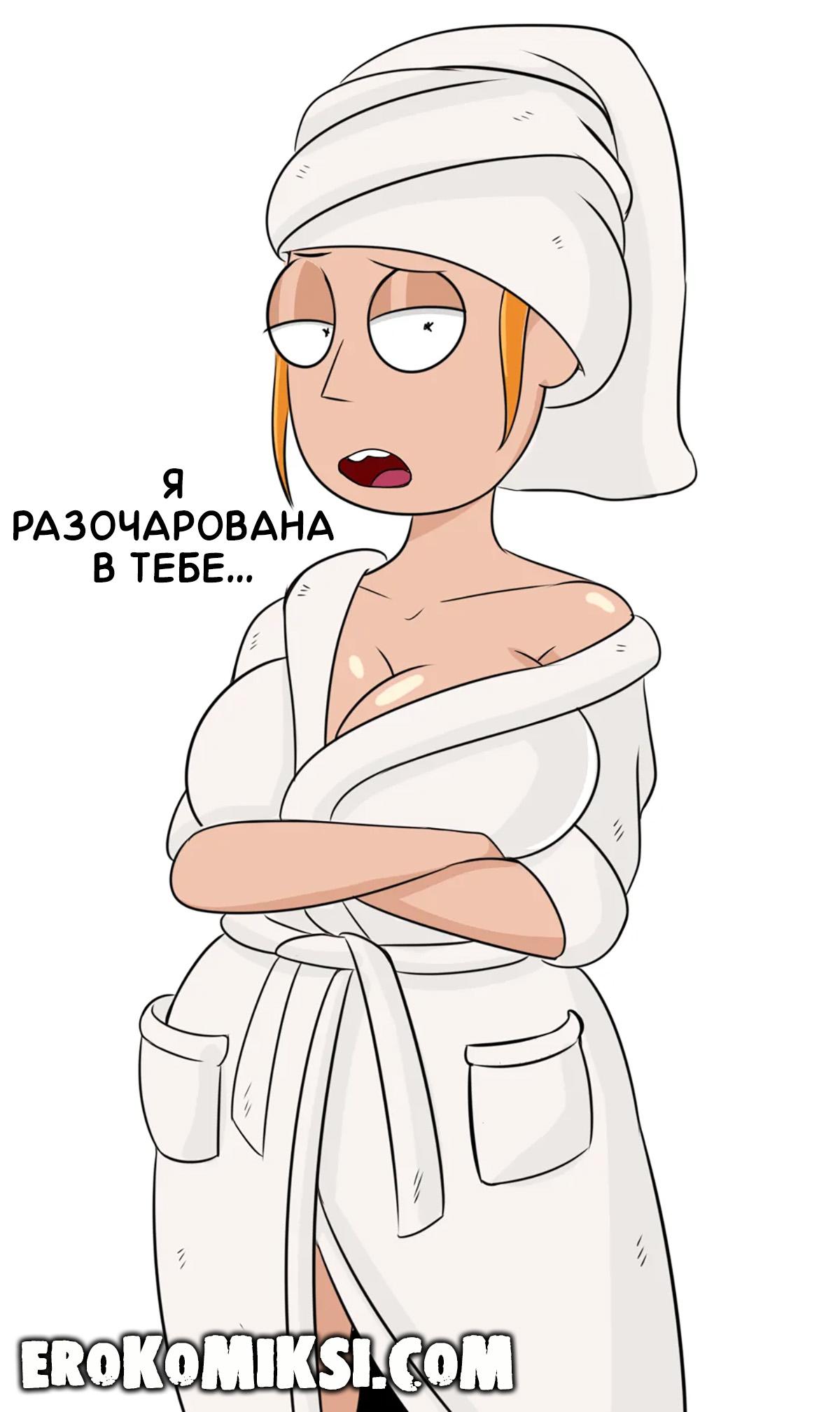 1-13 Порно комикс Рик и Морти. Жизнь Саммер и Морти.