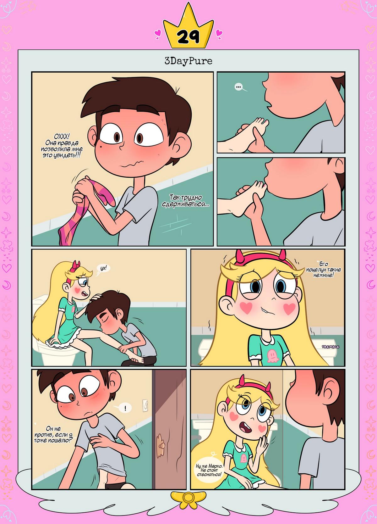 30-3 Порно комикс Стар против. Ослепленные луной.