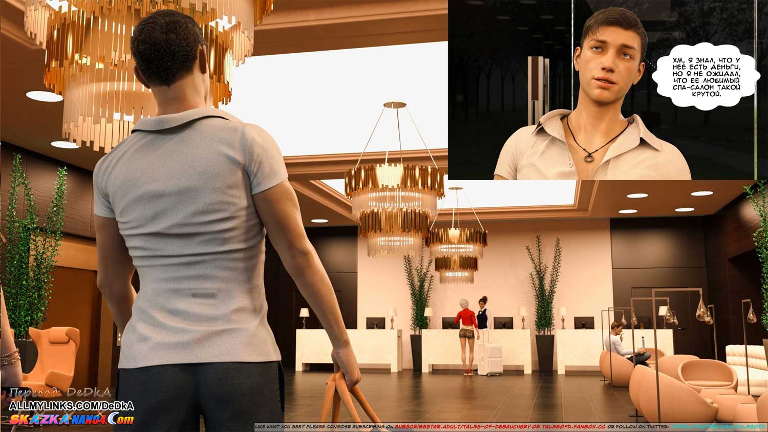 pornoskazka__a_mothers_shame_5_002 Порно комикс Слабость матери. Часть 5.