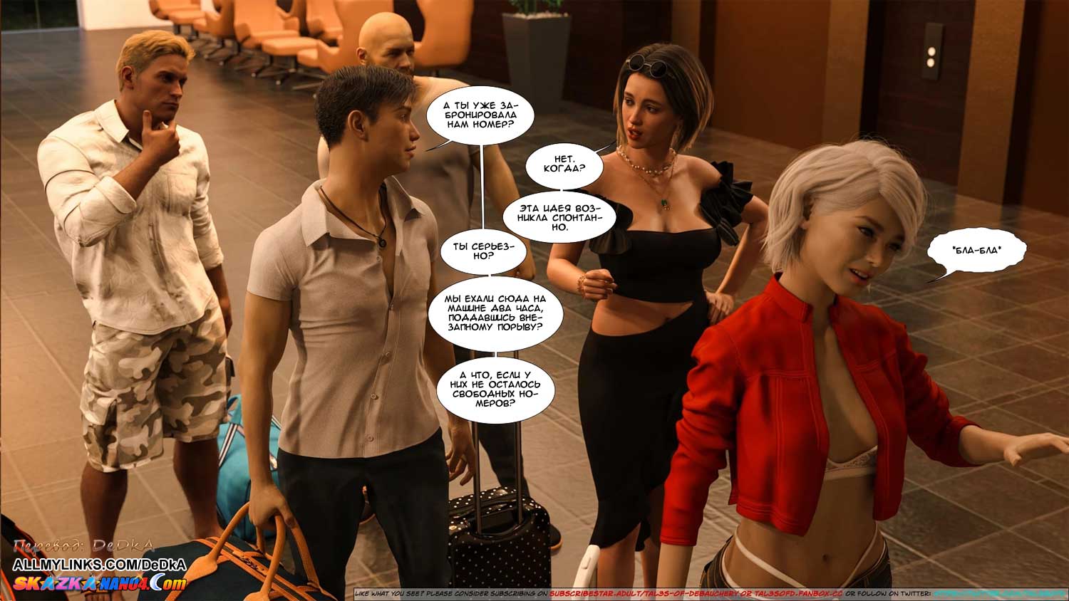 pornoskazka__a_mothers_shame_5_006 Порно комикс Слабость матери. Часть 5.
