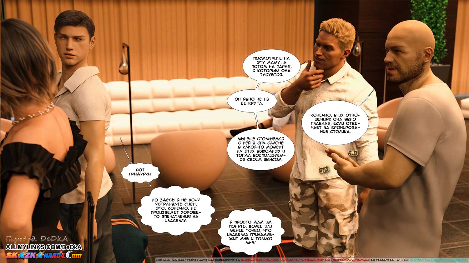 pornoskazka__a_mothers_shame_5_007 Порно комикс Слабость матери. Часть 5.