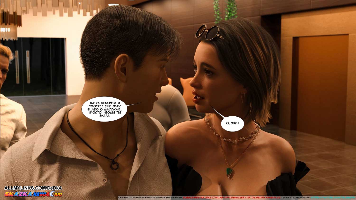 pornoskazka__a_mothers_shame_5_009 Порно комикс Слабость матери. Часть 5.