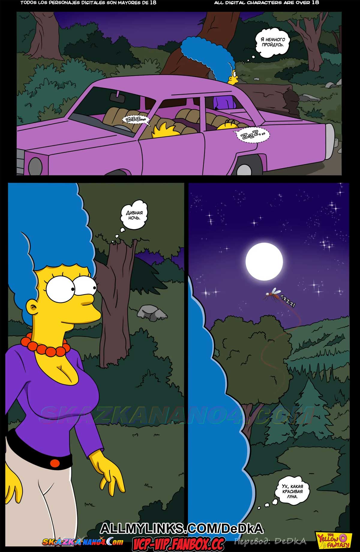 pornoskazka__affinity_062 Порно комикс Симпсоны. Желтая Фантазия. Уединение. ОБНОВЛЕНО!!! ДОБАВЛЕНЫ НОВЫЕ СТРАНИЦЫ!!!