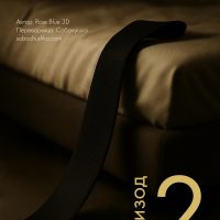 Порно комикс Уволен. Часть 2.