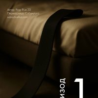 Порно комикс Уволен. Часть 1.