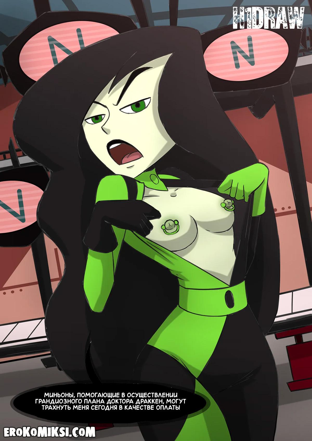 4-19 Порно комикс Ким 5+. Сокрушительная миссия.