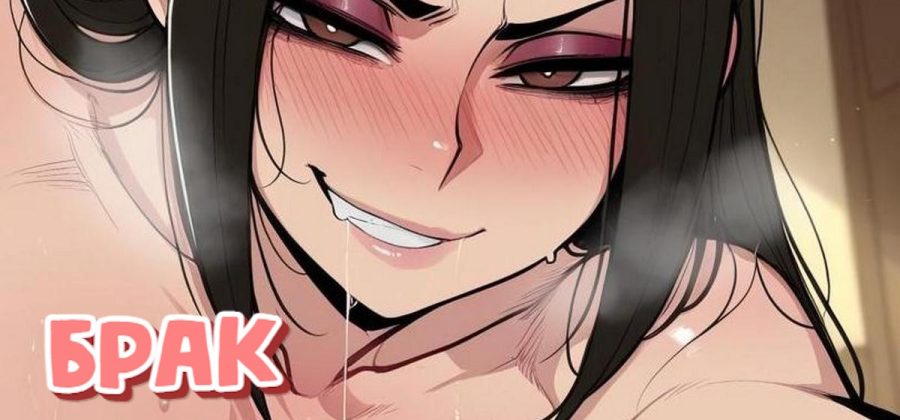 Порно комикс Аватар. Брак Азулы.