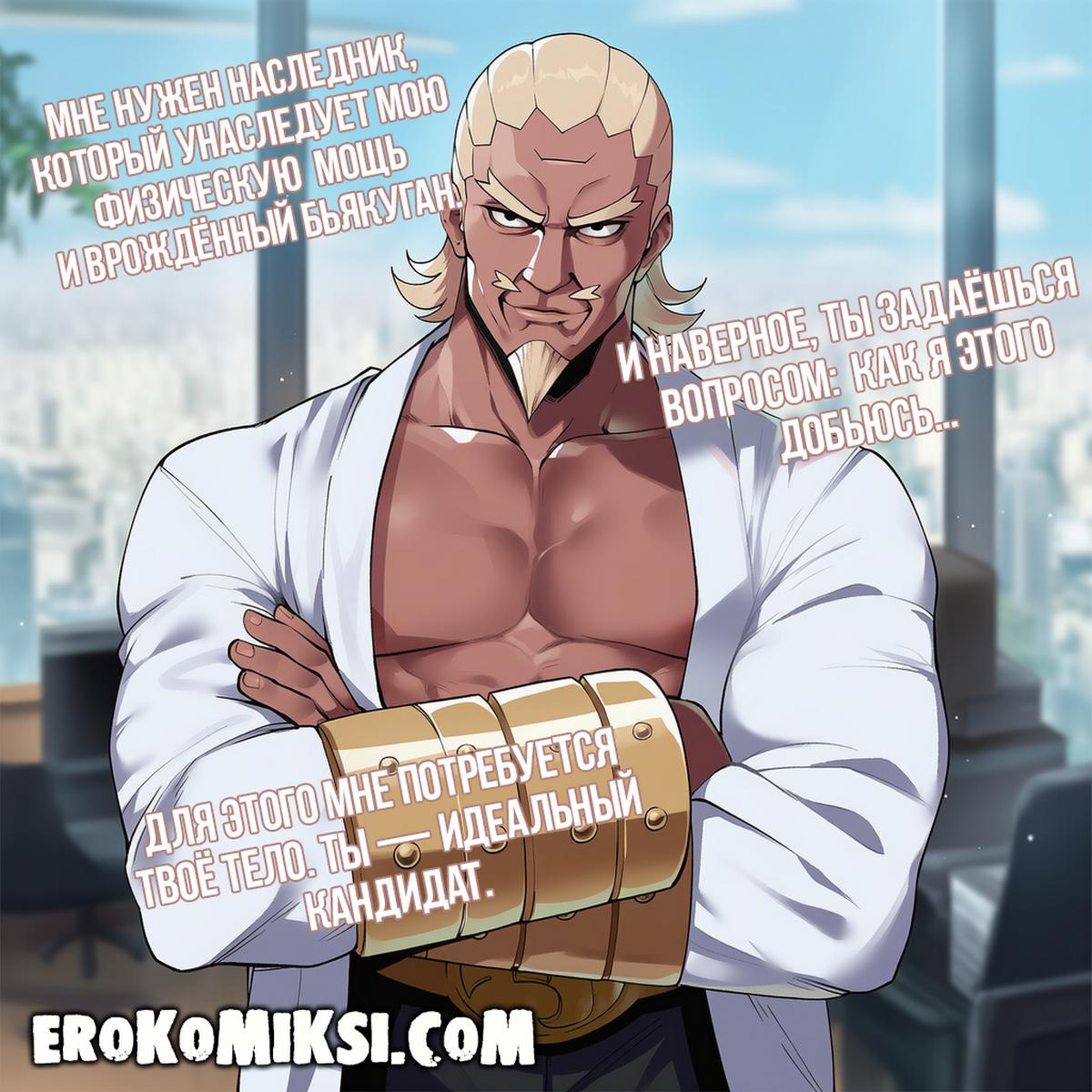 livefrog-k-neobychnaya-prosba-stranicza-07-naruto Порно комикс Наруто. Странная просьба.