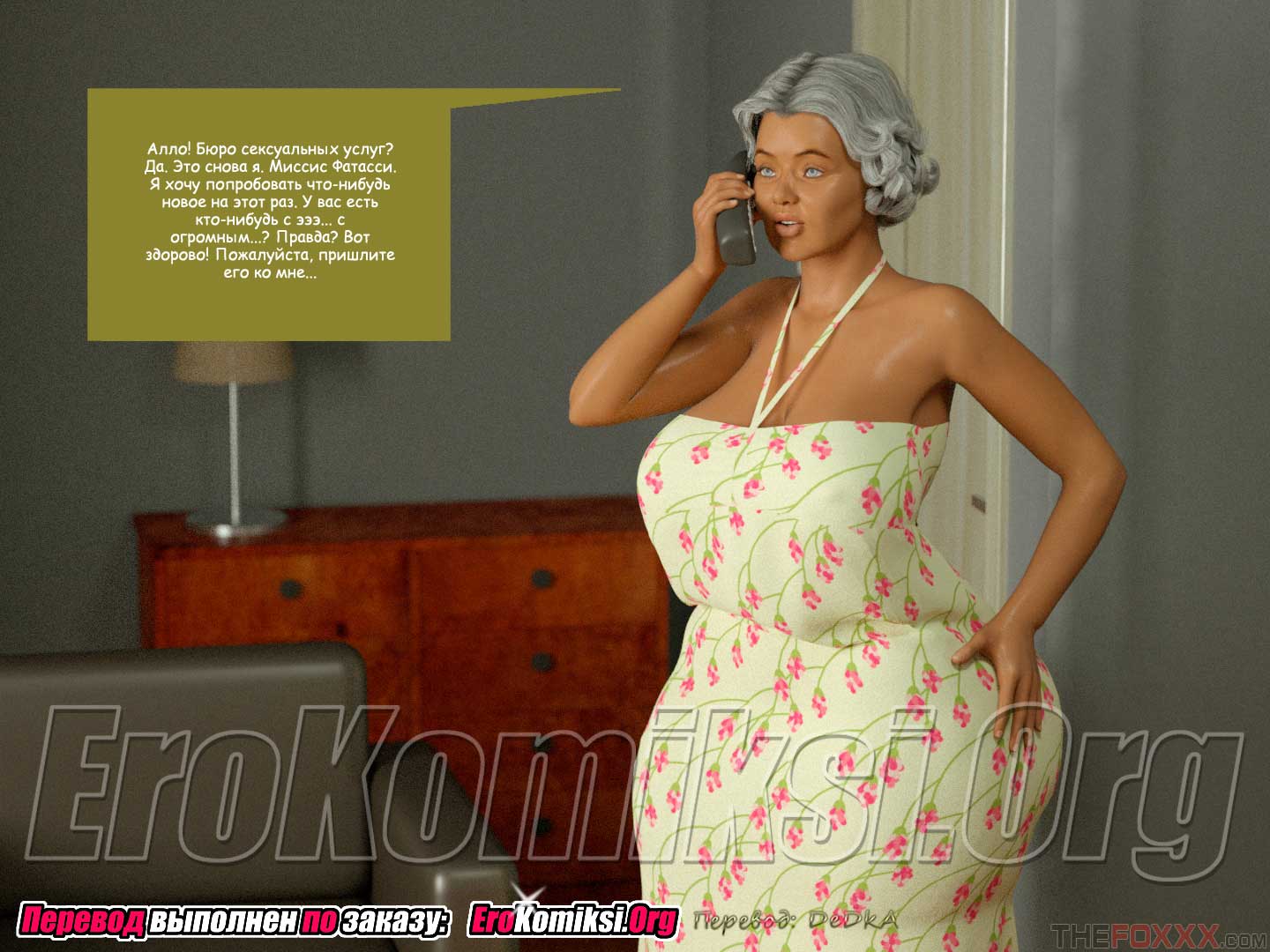 toperokomiksi.com__reed-s_runaway_003 Порно комикс "Бегство Рида".