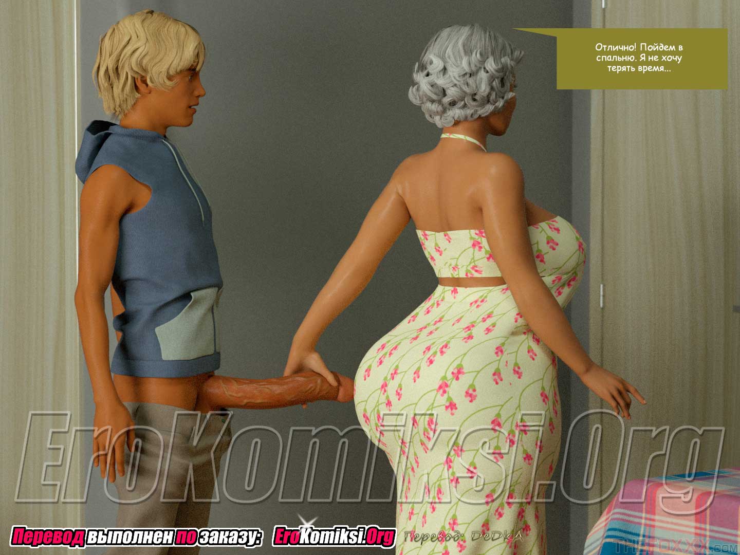 toperokomiksi.com__reed-s_runaway_008 Порно комикс "Бегство Рида".