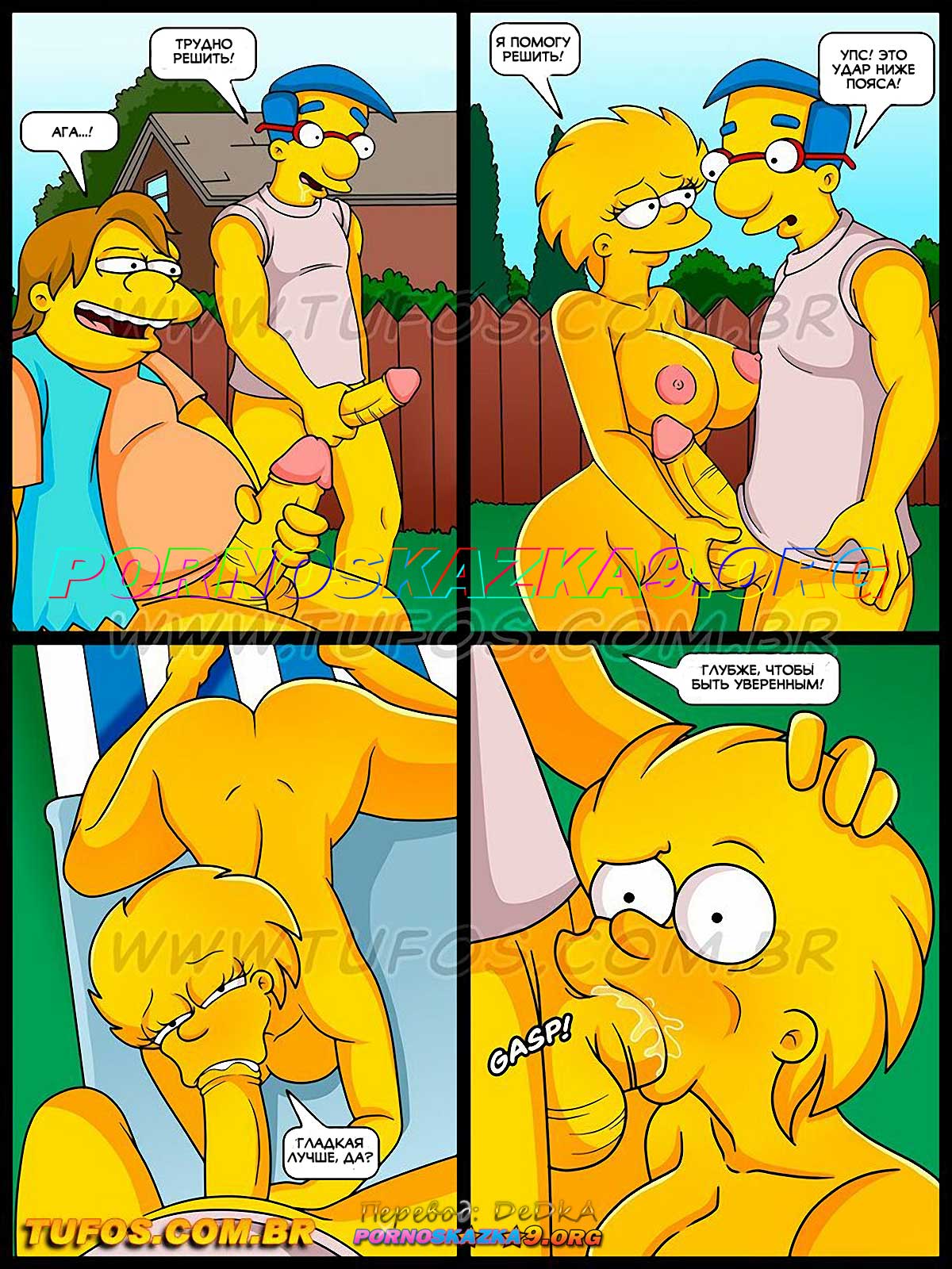 pornoskazka9-org__os_simptoons_37_009 Порно комикс Симпсоны. Часть 37: Бритая или волосатая киска.