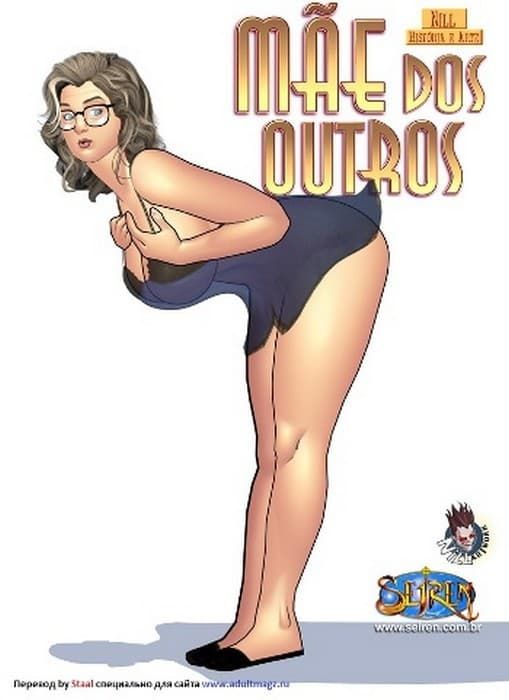 Порно комикс «С мамой друга».